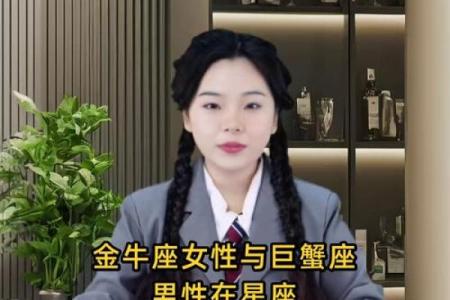 巨蟹男会主动联系哪个星座女孩
