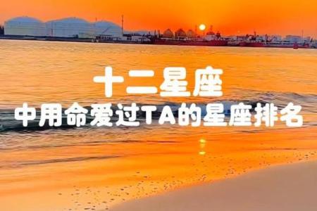 12星座身高排名，最高者竟然是TA？
