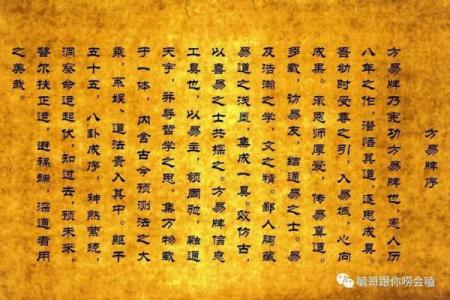 古代算命的四种常见法门