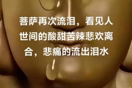 一生平安健康，没有大灾的八字