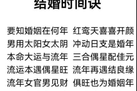 算命看男孩女孩准吗