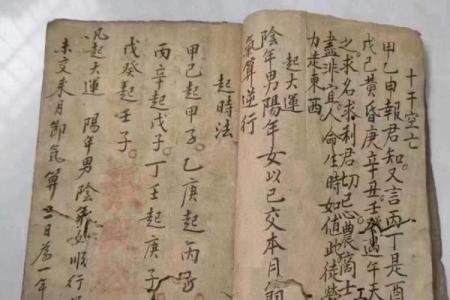 算命和尚说的一句“你这一生是苦命”，竟成了我抑郁的源头