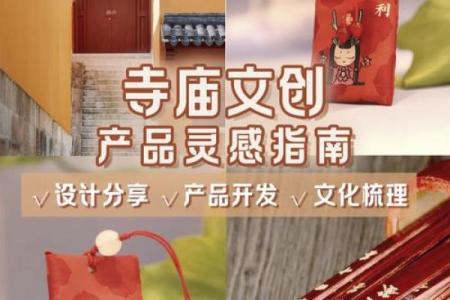 普陀山怎么祈福求子灵签
