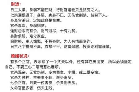 八字里水多的女人好不好,女人五行水多是什么命