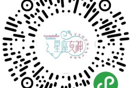 神准测试--未来三个月的工作运会如何？
