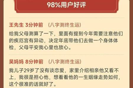 八字排盘要怎么看得懂