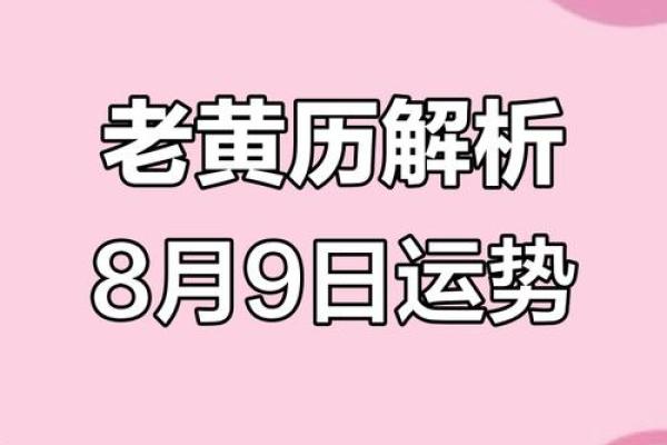 满日是凶日还是吉日