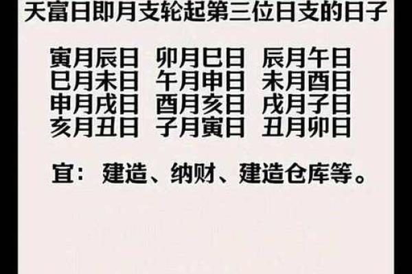 满日是凶日还是吉日
