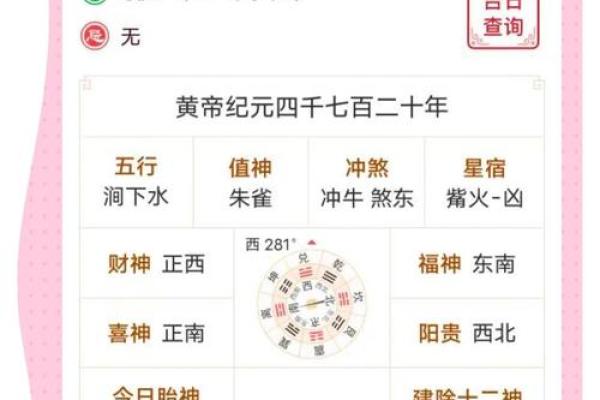 八字婚姻不顺，如何化解？