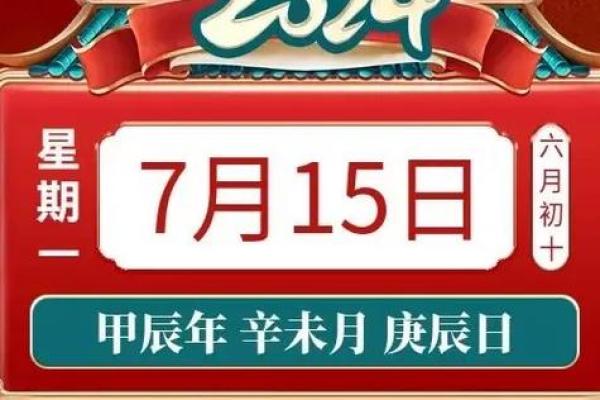 【福运长久，生之吉日】揭秘：这7个农历日出生的人最有前途！
