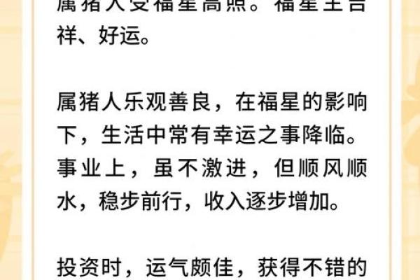 家中生肖这样搭配，老天赐平安，财神送钱来！