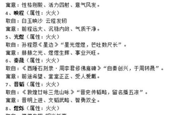 2019年4月16号卯时出生的男孩起名方法姓名