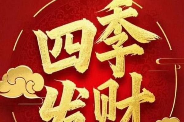 商业风水关乎个人财运 怎么能够让你财源广进 这样做想不发财都难
