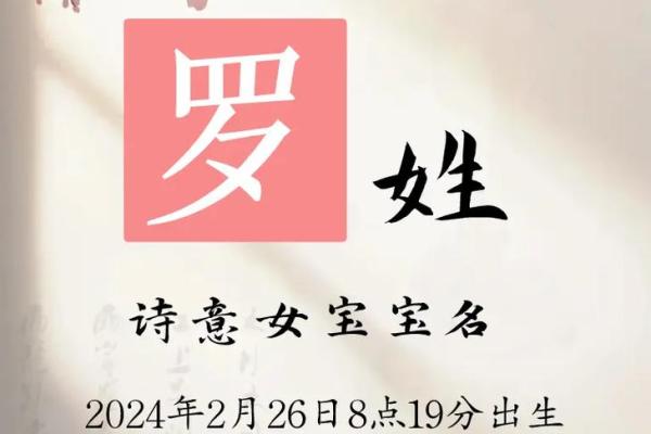 2021年7月10日出生小女孩取名方法,温暖有朝气的名字姓名