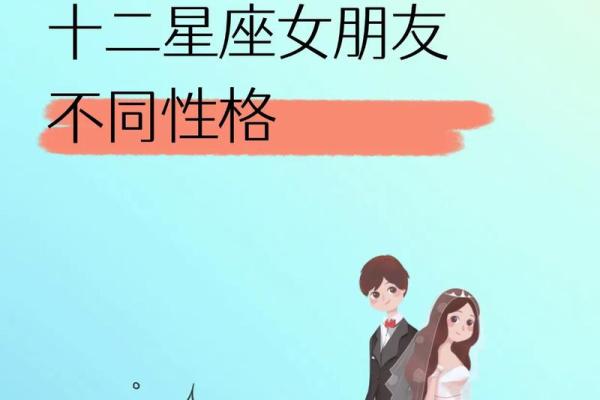 天秤座女生和什么座最配对 天秤座女生最吃哪一套