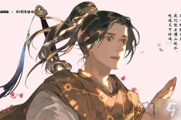 算命先生王者荣耀台词