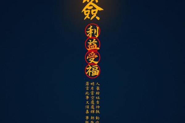 圣帝灵签第十九上签