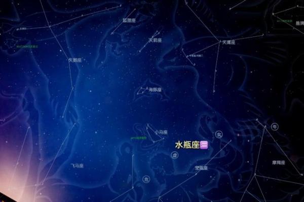 织女星属于什么星座