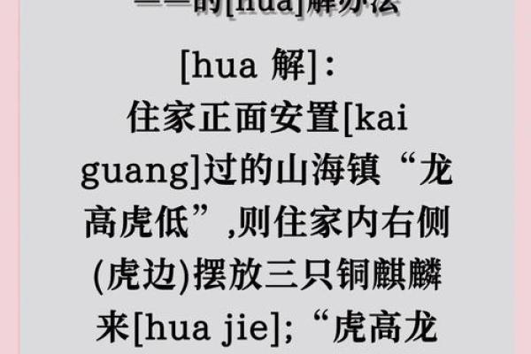 什么是风水_风水宝地的意思是什么