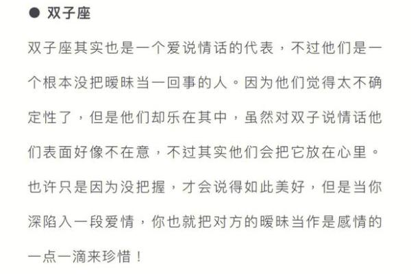 盘点十二星座的分手套路