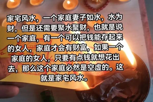 风水坊：民间嫁娶我们如何辟邪