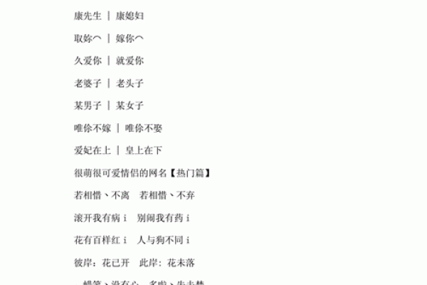 免费下载姓名配对软件 姓名配对下载安装？