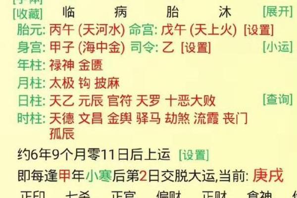 八字中的贵人有多少种 八字中贵人几种