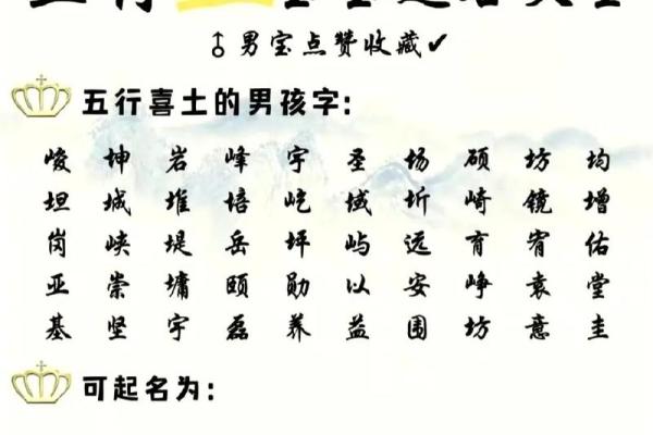 土字旁的字大全-姓名学姓名