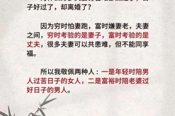 警惕！这些风水会摧毁你的婚恋