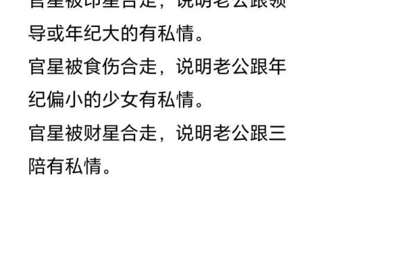 警惕！这些风水会摧毁你的婚恋
