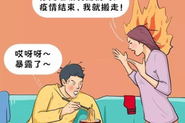 面对疫情星座的表现如何