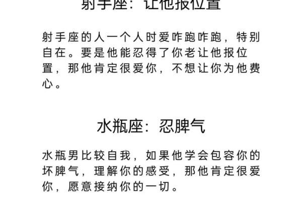 管女朋友最严的星座男