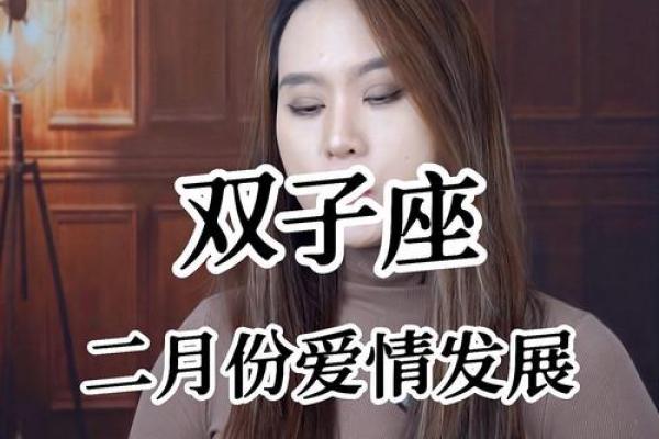 双子男命中注定的老婆星座 双子男注定和谁结婚