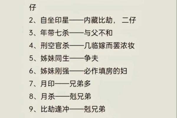 免费周易八卦算命
