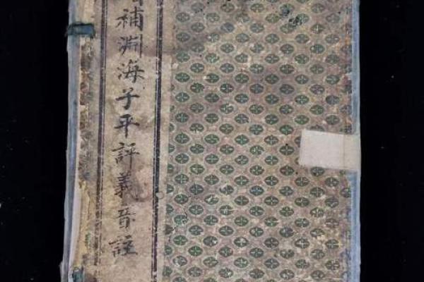 八字学名著推荐及解读：从初学者到高手，这20本书全都有！