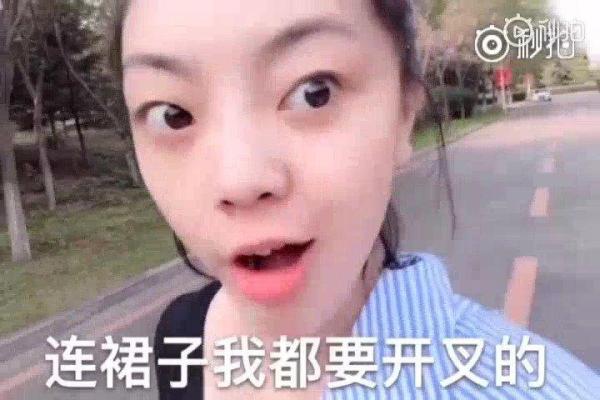 倒八字眉
