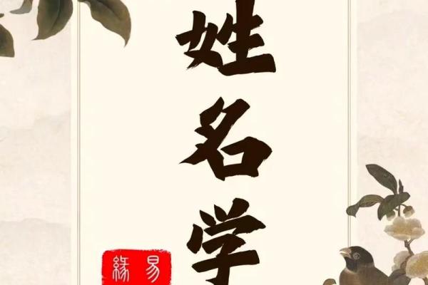 姓闻人的名人-姓名学-华易算命网姓名