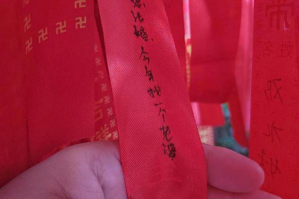 观音第三十八签姻缘