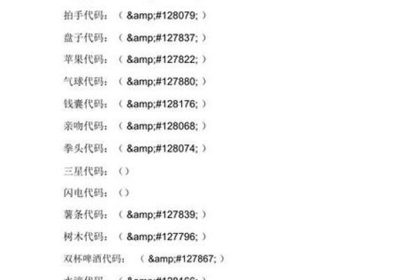 团队名字测试吉凶