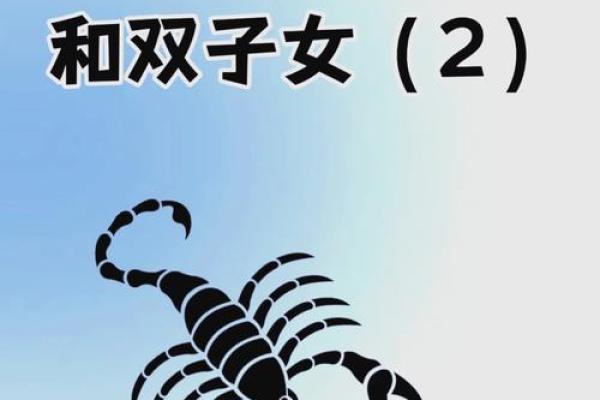 双子座女最容易上哪个星座男的当