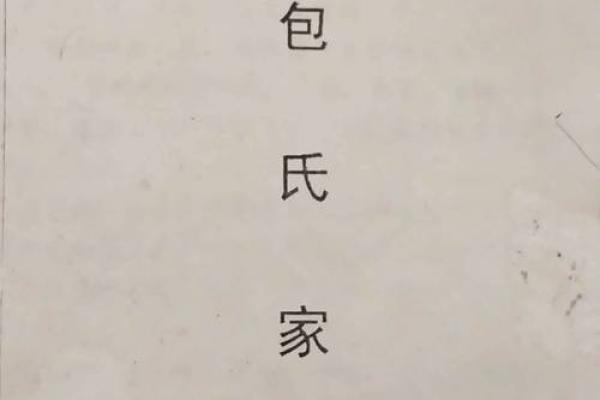 夏侯氏宗祠对联和字辈排行-姓名学-华易算命网姓名