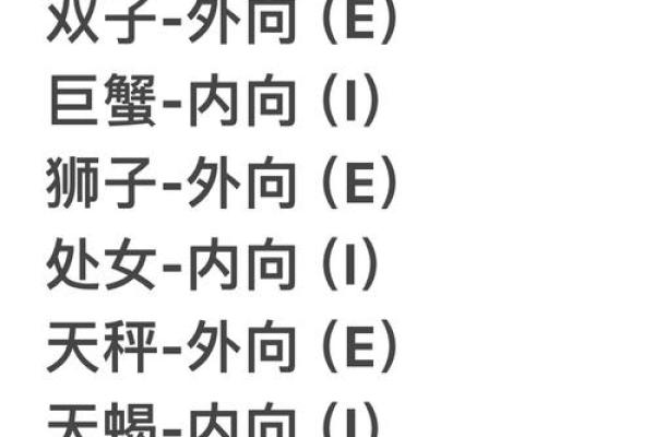 女生什么星座最好 女生什么星座最好命