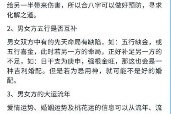 八字偏弱五行不缺的含义有哪些呢