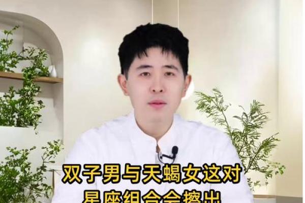 双子座女生对待爱情的态度 双子座女生和什么星座男生最配