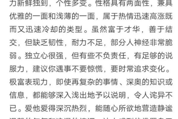双子座女生对待爱情的态度 双子座女生和什么星座男生最配