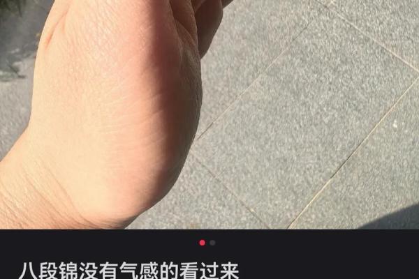 什么是八字掌,八字掌的标准手型是什么