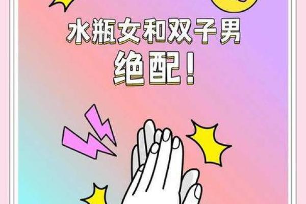 最适合做互联网的星座