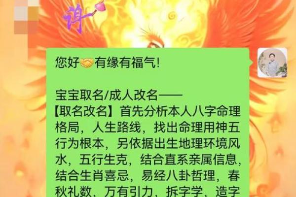 从姓名看财运-姓名学-华易网姓名