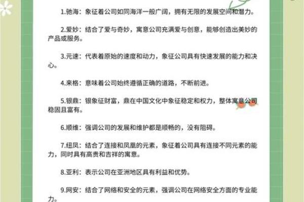 从姓名看财运-姓名学-华易网姓名