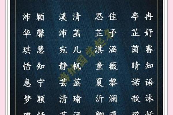 女宝宝取名需注意-姓名学-华易算命网姓名